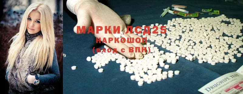 LSD-25 экстази кислота  наркошоп  blacksprut ТОР  Кизилюрт 